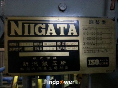 For Sale: NIIGATA 8L32CX 2500KW 60HZ ENGINE GENERATOR POWER PLANT